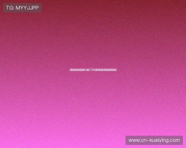 广东队十连冠传奇再续 揭秘CBA历史最强霸主背后的荣耀与挑战